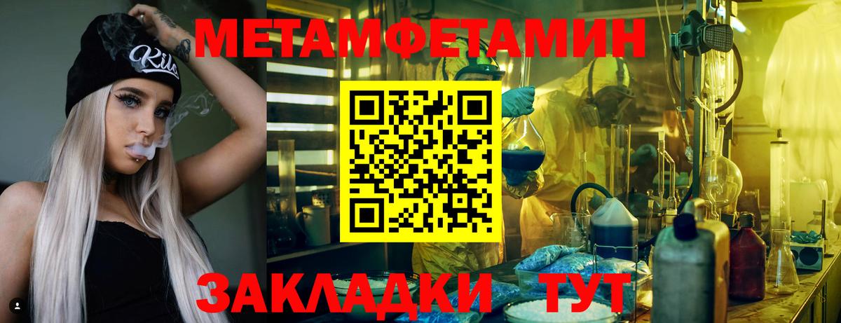 Благодарный  Amphetamine  Вход с VPN  АМФЕТАМИН 98% 
