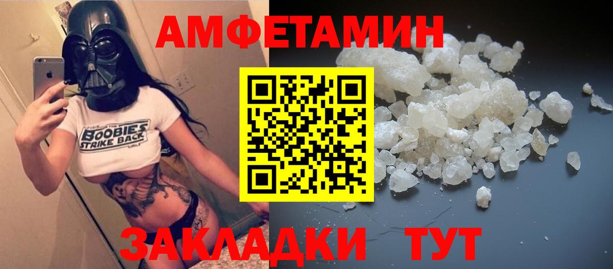 АМФ 97% Благодарный