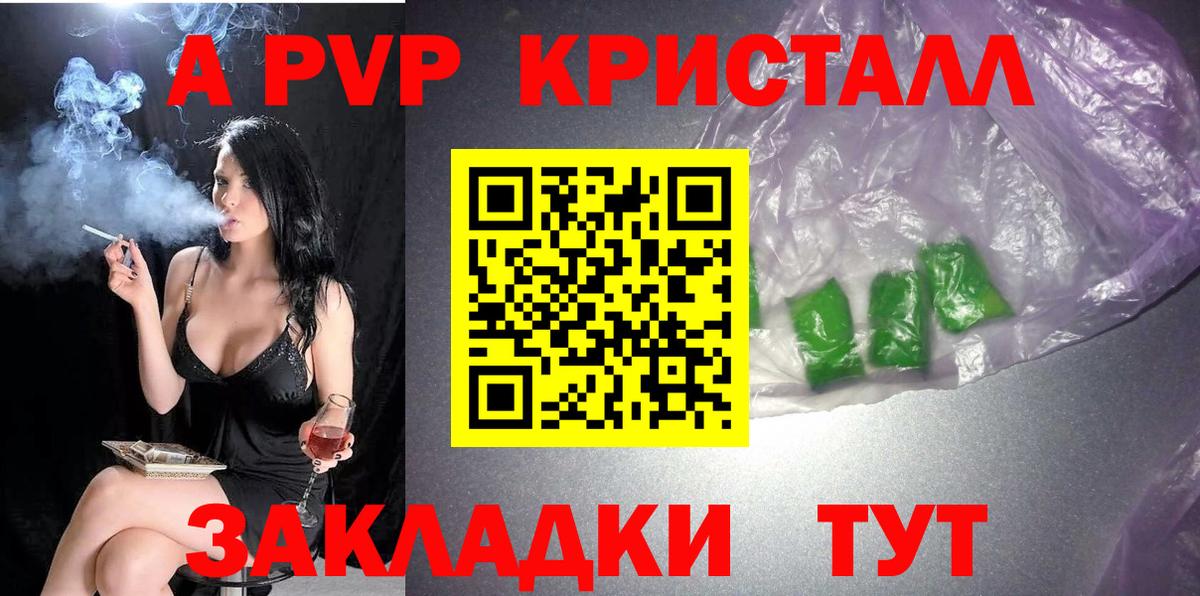 Благодарный  Alfa_PVP крисы CK  A-PVP крисы CK  Вход с VPN 