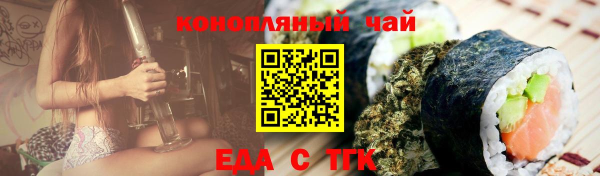 Благодарный  Cannafood марихуана  Вход с VPN 