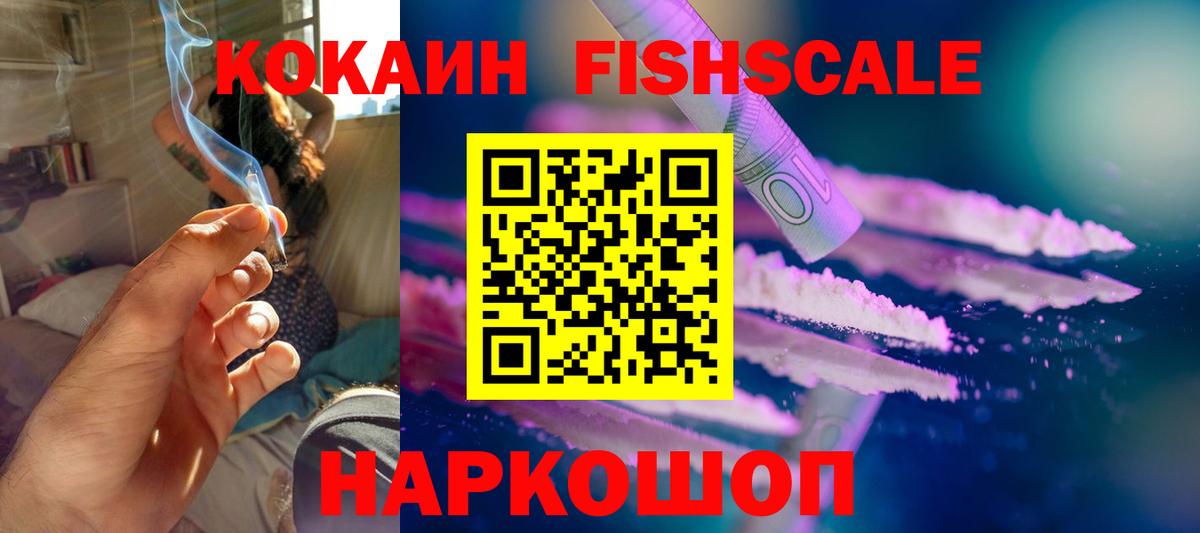 Cocaine  Cocaine Эквадор  COCAIN VHQ  Вход с VPN  Благодарный 