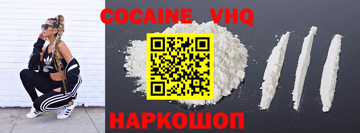 Cocaine 99% Благодарный