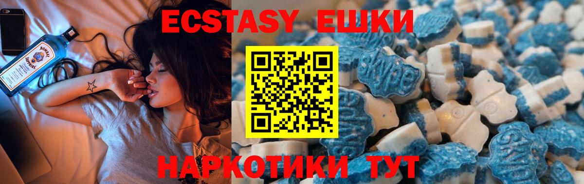 Экстази Punisher  Вход с VPN  Экстази 300 mg  Благодарный 