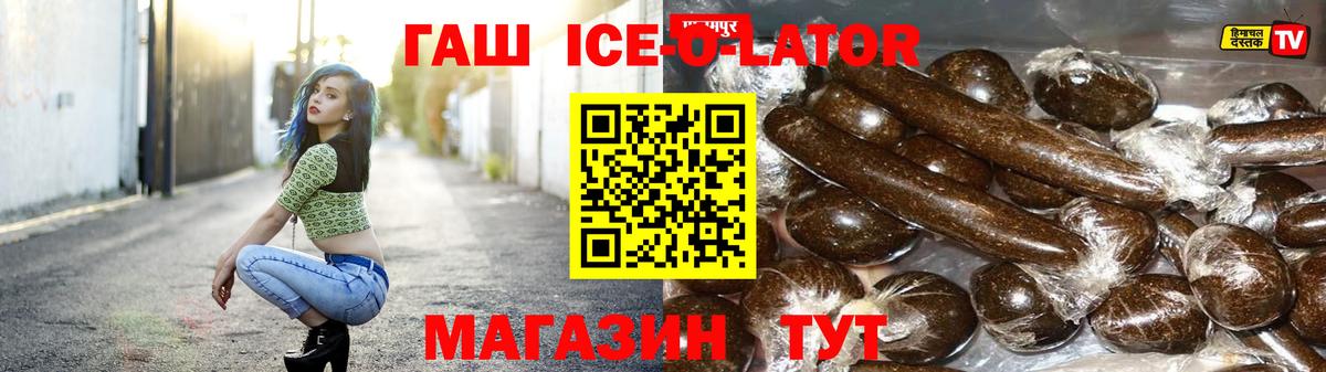 ГАШИШ гарик Благодарный