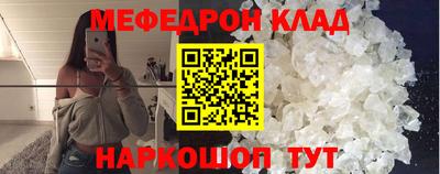 метамфетамин Апшеронск