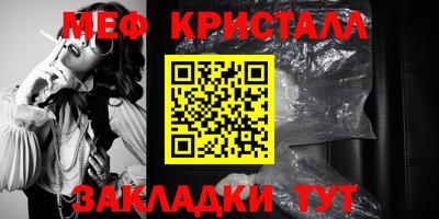 мдпв Аргун