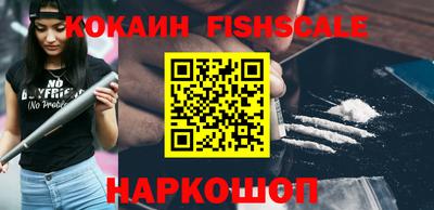 мдпв Аргун