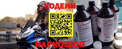 метамфетамин Апшеронск