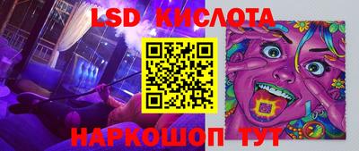 метамфетамин Апшеронск