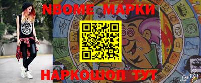 марки lsd Апрелевка