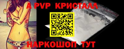 мдпв Аргун