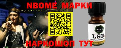 метамфетамин Апшеронск