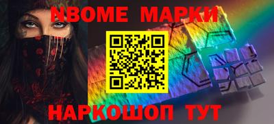 мдпв Аргун