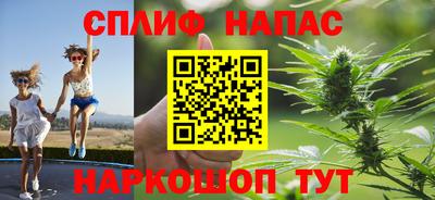 метамфетамин Апшеронск