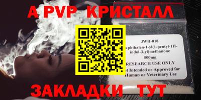 мдпв Аргун
