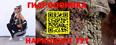 метамфетамин Апшеронск