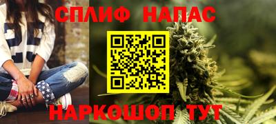 марки lsd Апрелевка