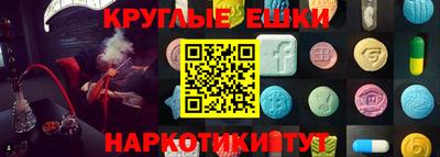 мдпв Аргун