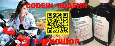 метамфетамин Апшеронск