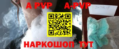мдпв Аргун