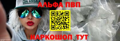 марки lsd Апрелевка