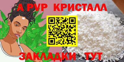 марки lsd Апрелевка