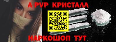 метамфетамин Апшеронск