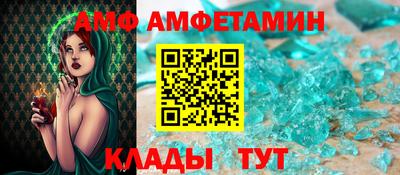 метамфетамин Апшеронск