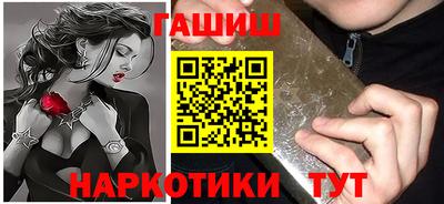 метамфетамин Апшеронск