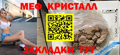 мдпв Аргун
