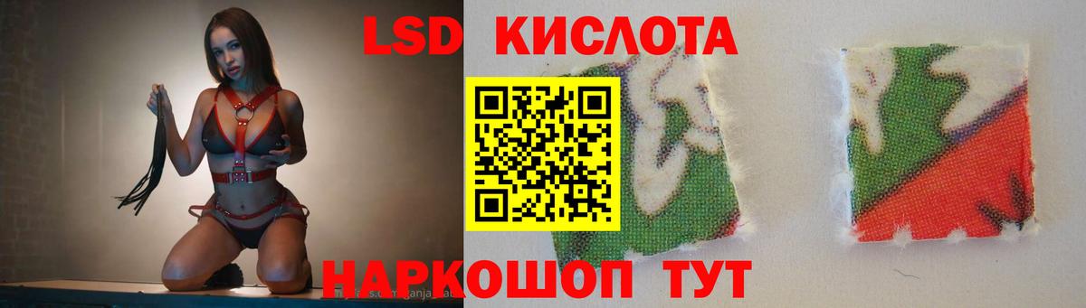 Лсд 25 экстази ecstasy  LSD-25 экстази кислота  Благодарный  Вход с VPN 