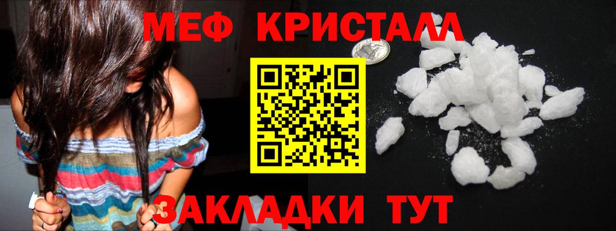 КОКАИН  Каннабис  Благодарный  ЭКСТАЗИ  Вход с VPN  ГАШИШ  Меф   Гашиш  Кокаин 