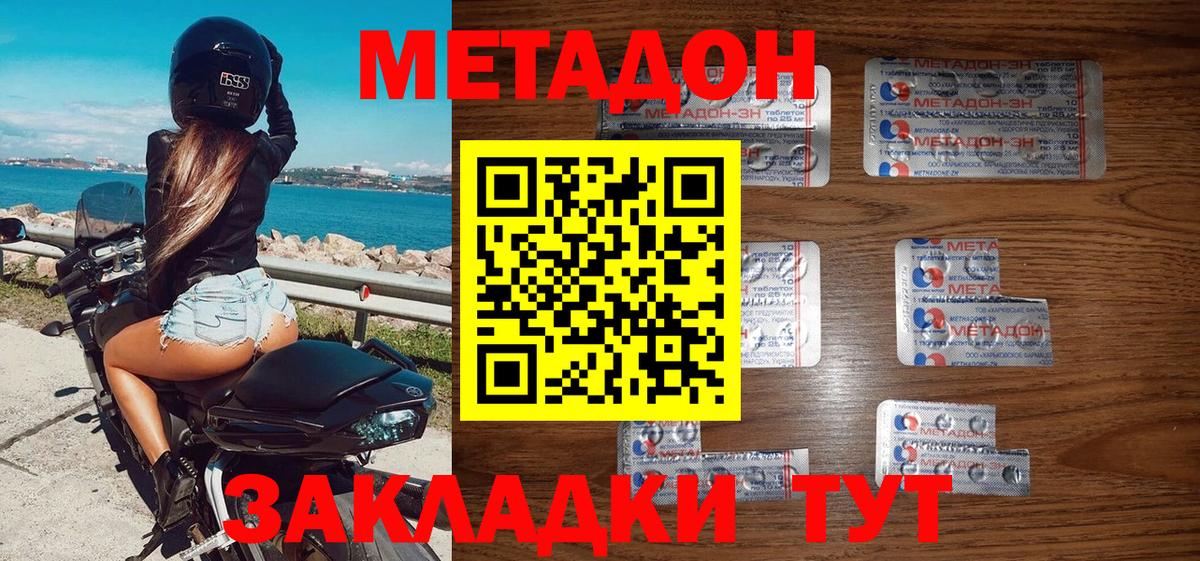 Благодарный  MEGA вход  МЕТАДОН белоснежный  Вход с VPN  МЕТАДОН VHQ 