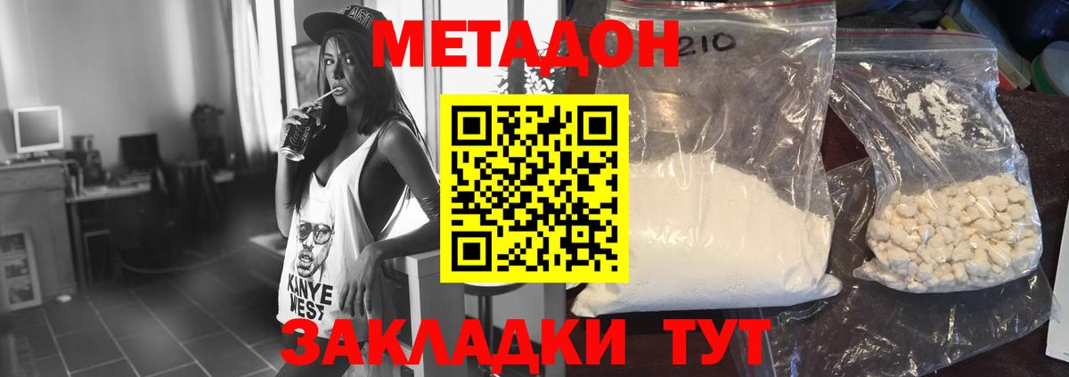 ГАШИШ Благодарный