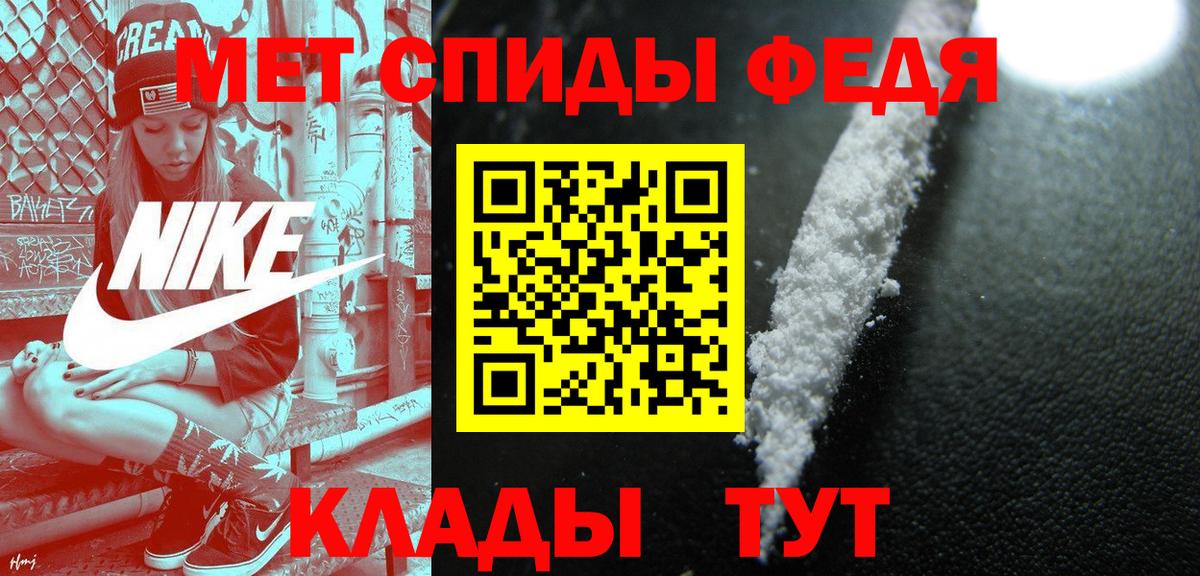 Метамфетамин витя Благодарный