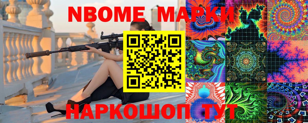 Наркотические марки 1,5мг Благодарный