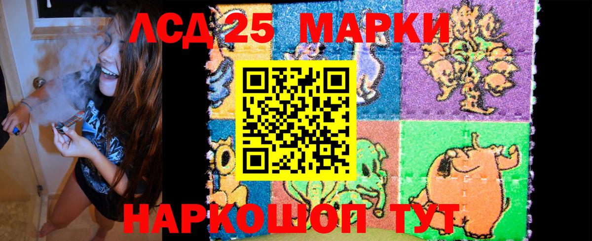 Марки 25I-NBOMe 1,8мг  Вход с VPN  Благодарный 