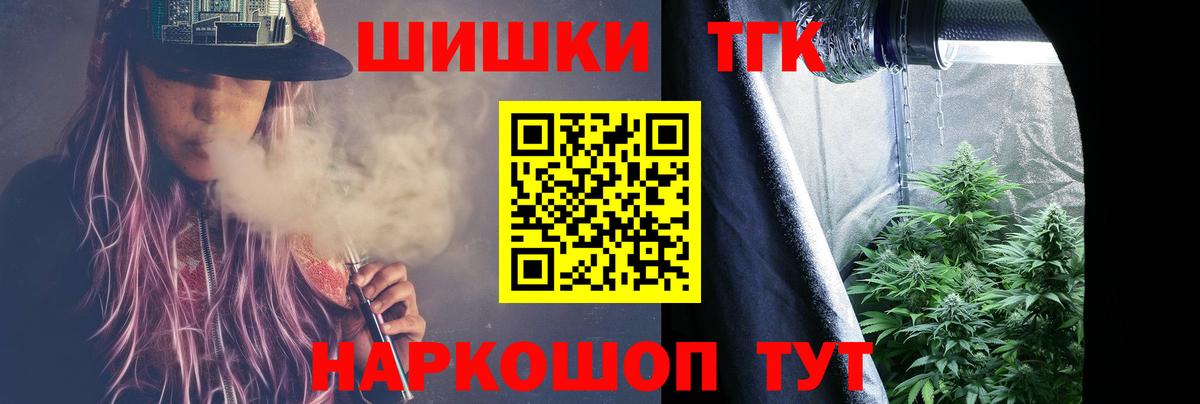 Канабис планчик Благодарный